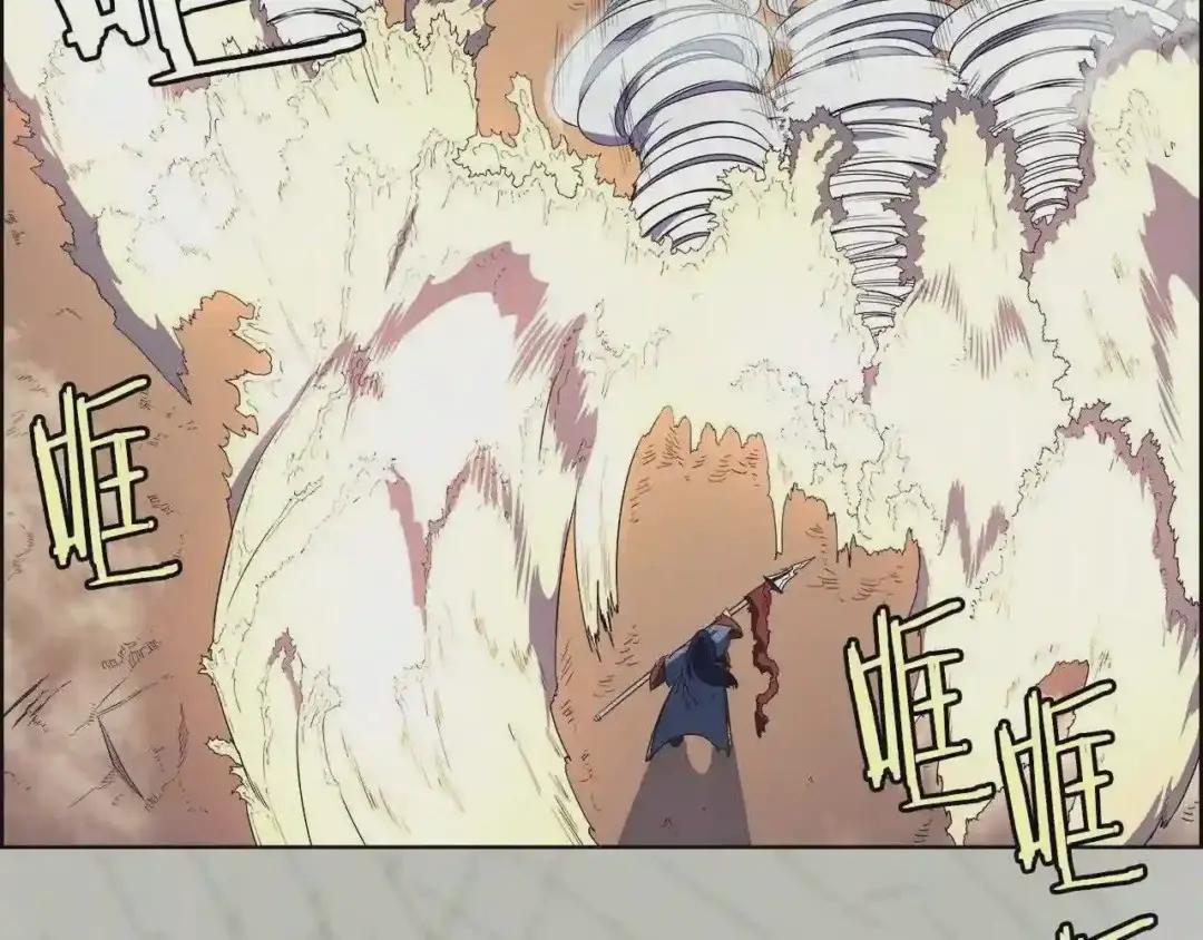 第79话 胜利者的拷问 第10页
