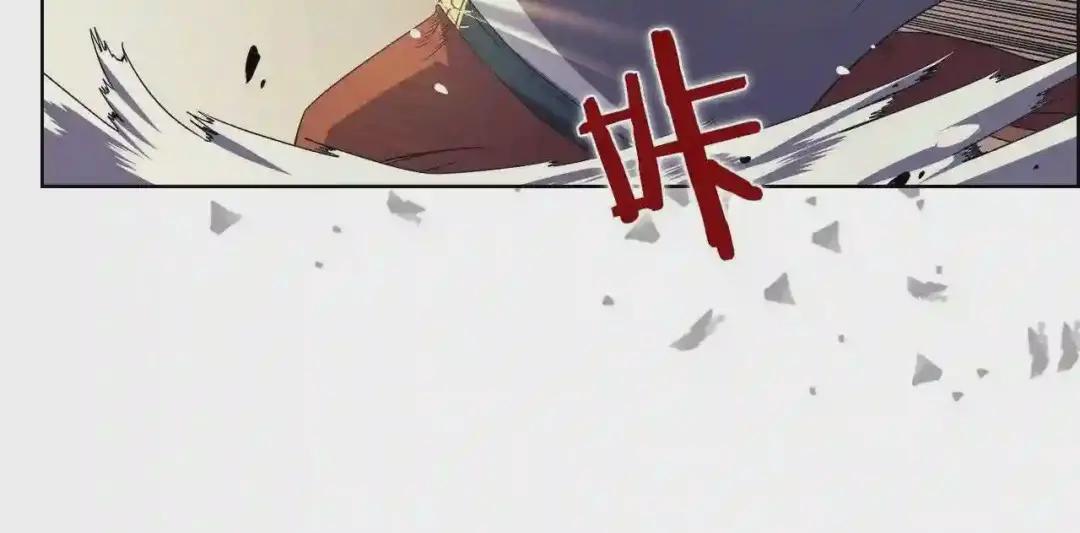 第79话 胜利者的拷问 第19页
