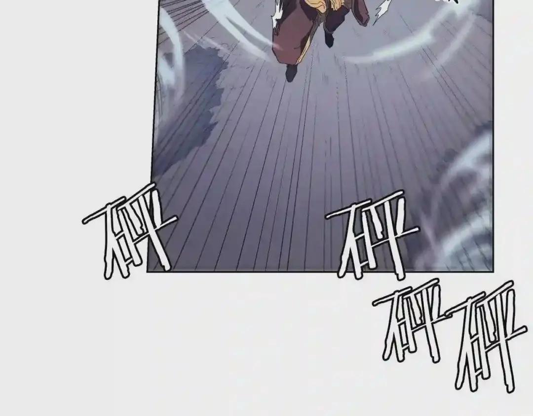 第79话 胜利者的拷问 第21页