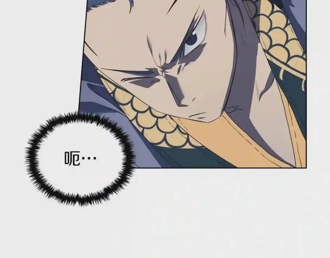 第79话 胜利者的拷问 第25页