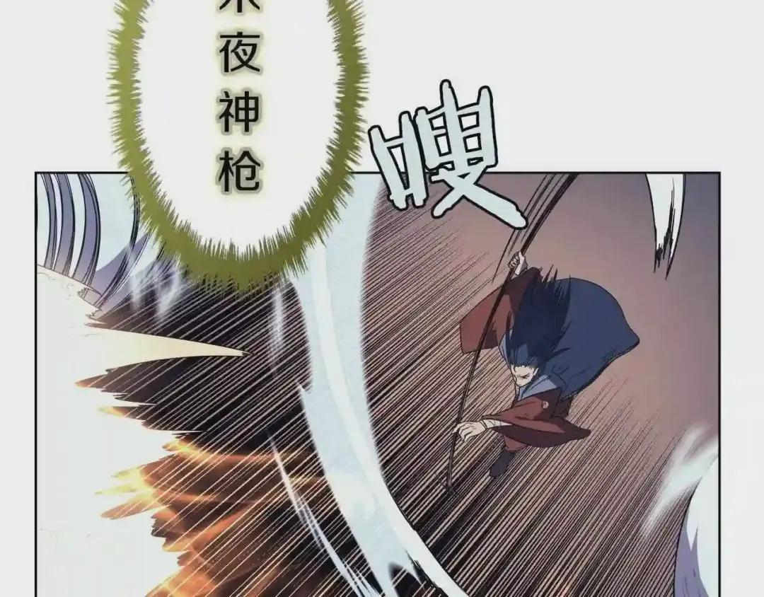 第79话 胜利者的拷问 第27页