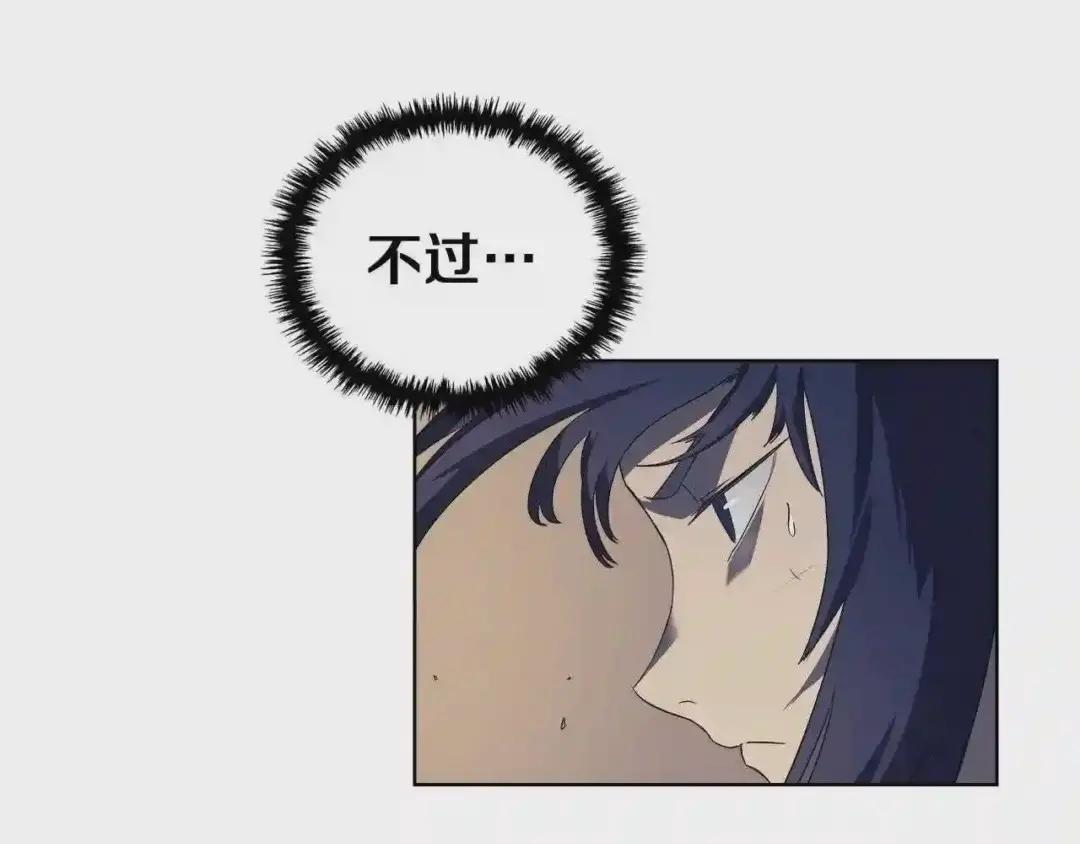 第79话 胜利者的拷问 第33页