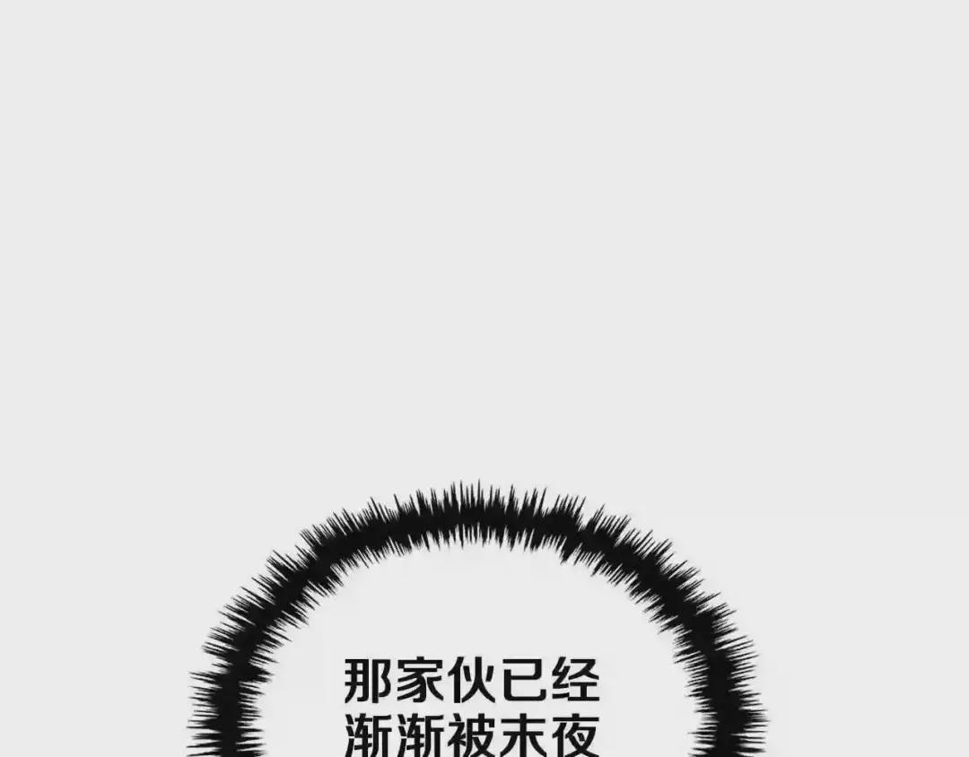第79话 胜利者的拷问 第34页