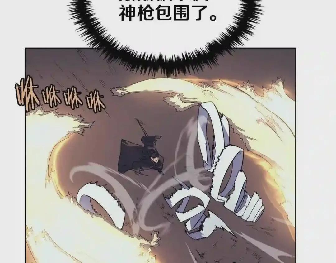 第79话 胜利者的拷问 第35页