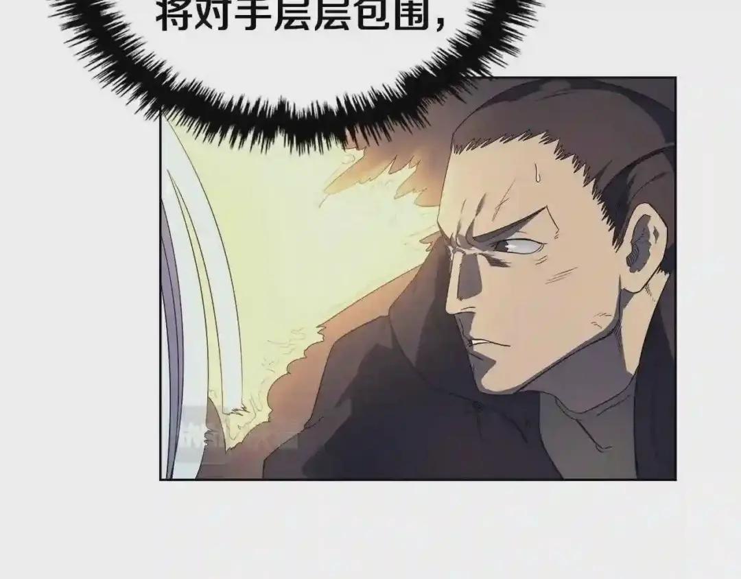 第79话 胜利者的拷问 第37页