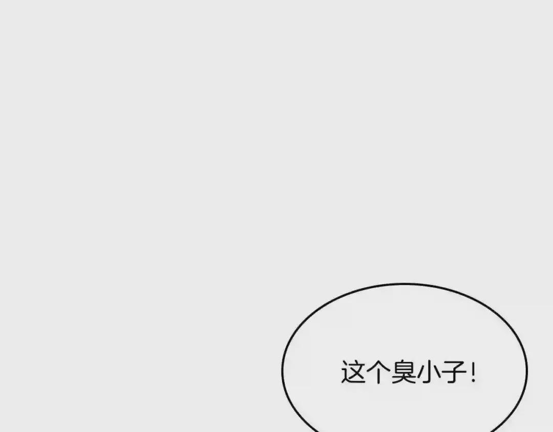 第79话 胜利者的拷问 第42页