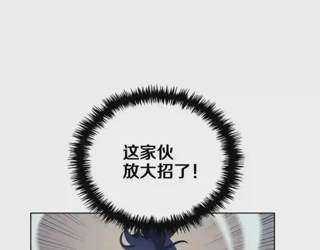 第79话 胜利者的拷问 第60页
