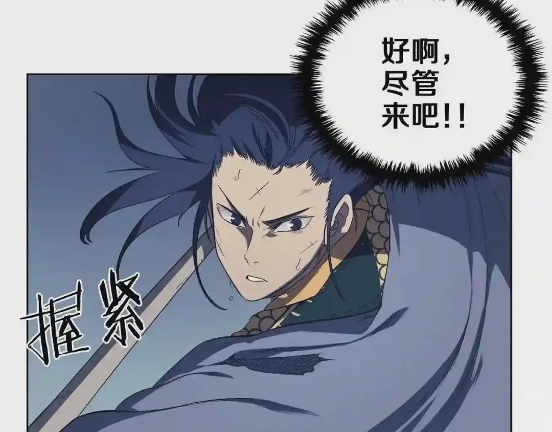 第79话 胜利者的拷问 第62页