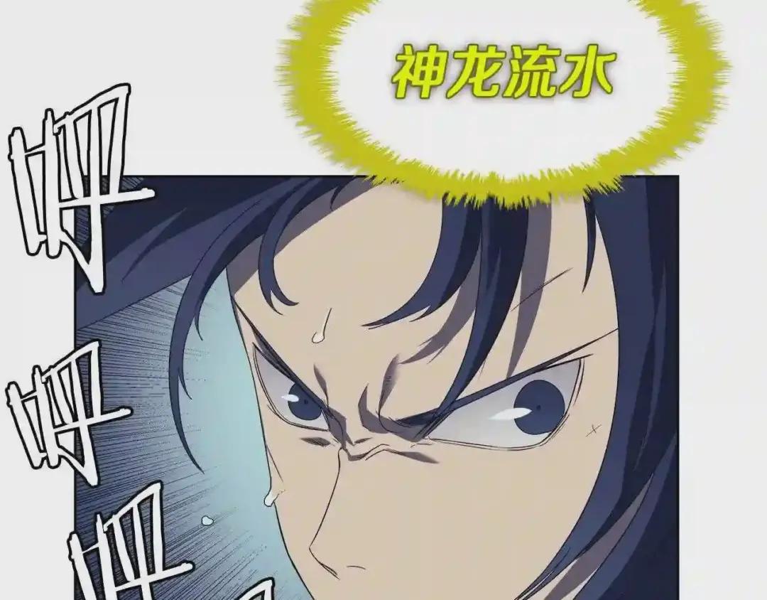 第79话 胜利者的拷问 第64页