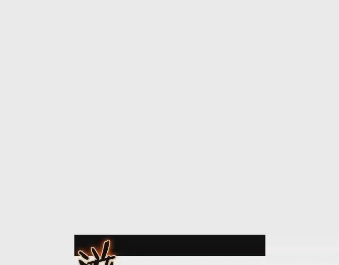第79话 胜利者的拷问 第69页