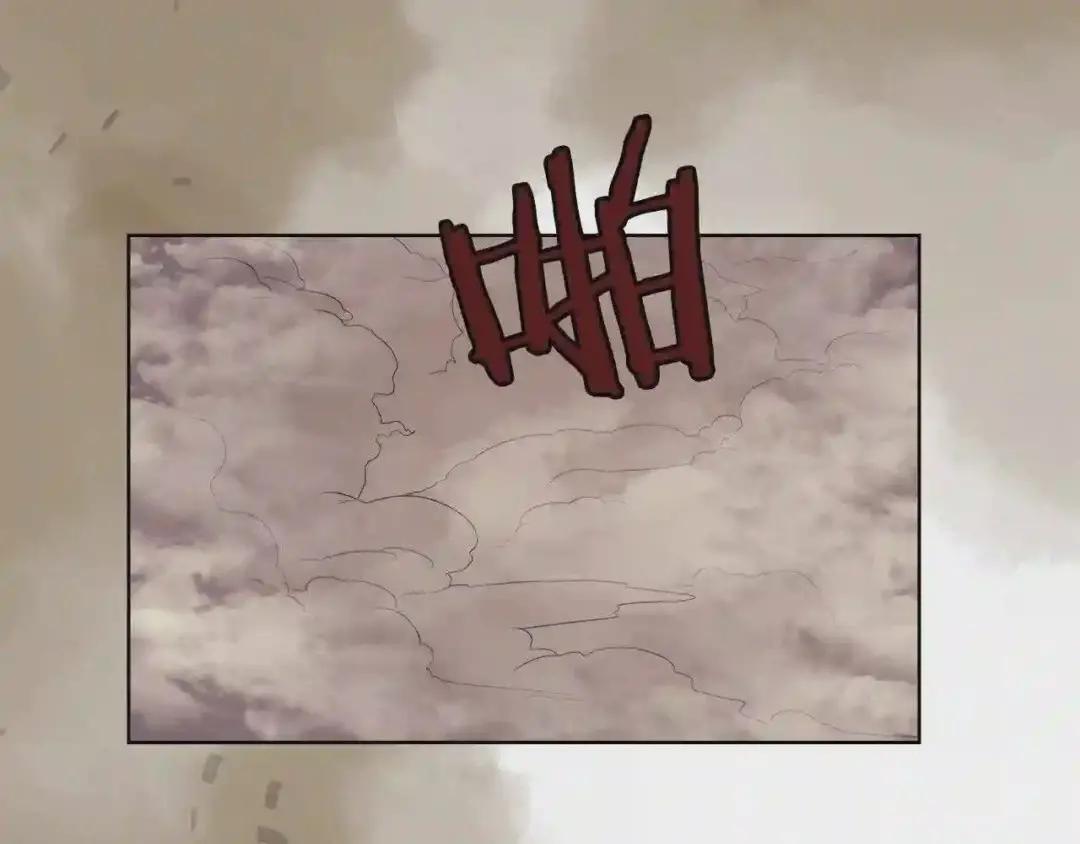 第79话 胜利者的拷问 第75页