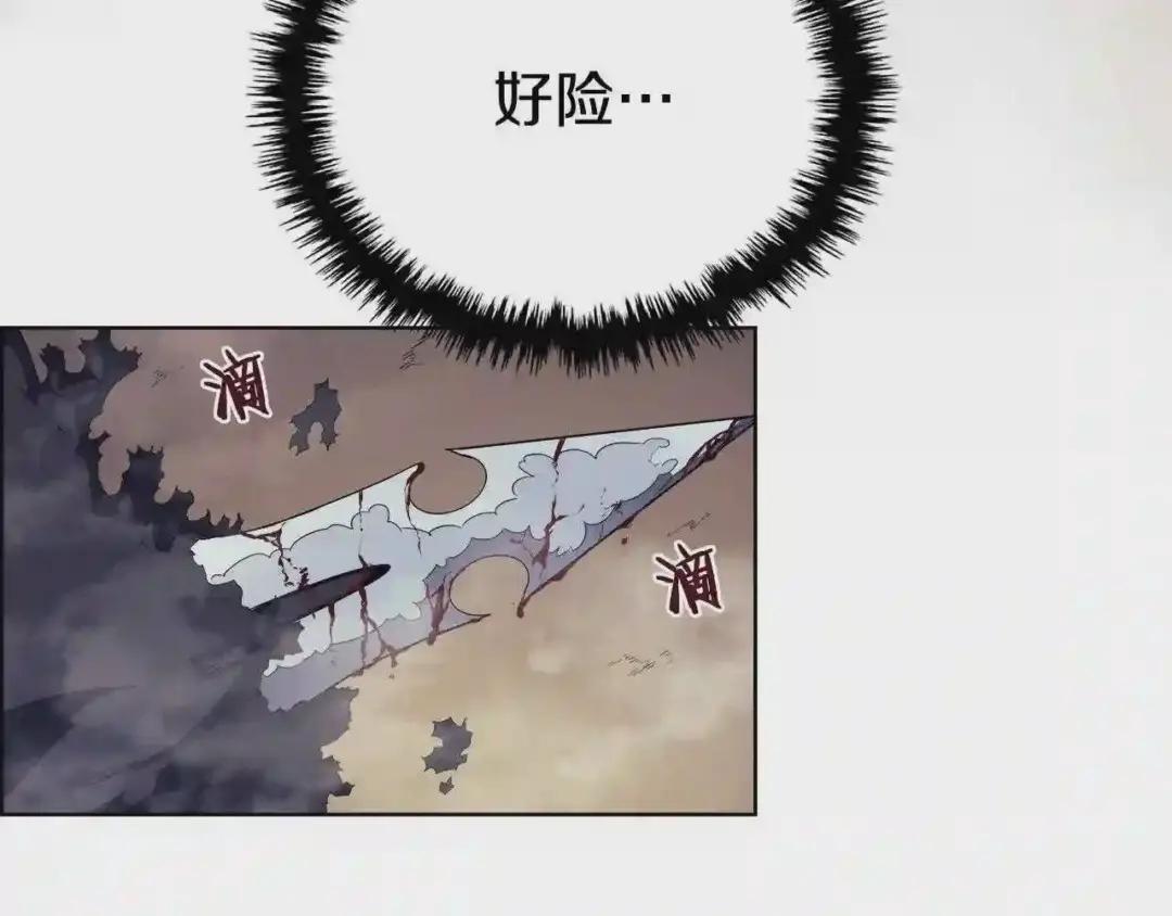 第79话 胜利者的拷问 第80页