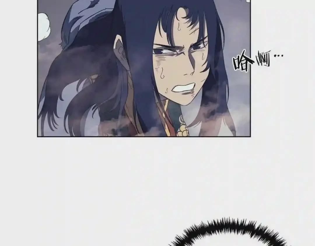 第79话 胜利者的拷问 第83页