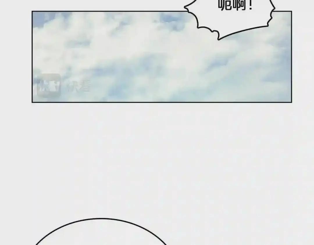 第79话 胜利者的拷问 第93页