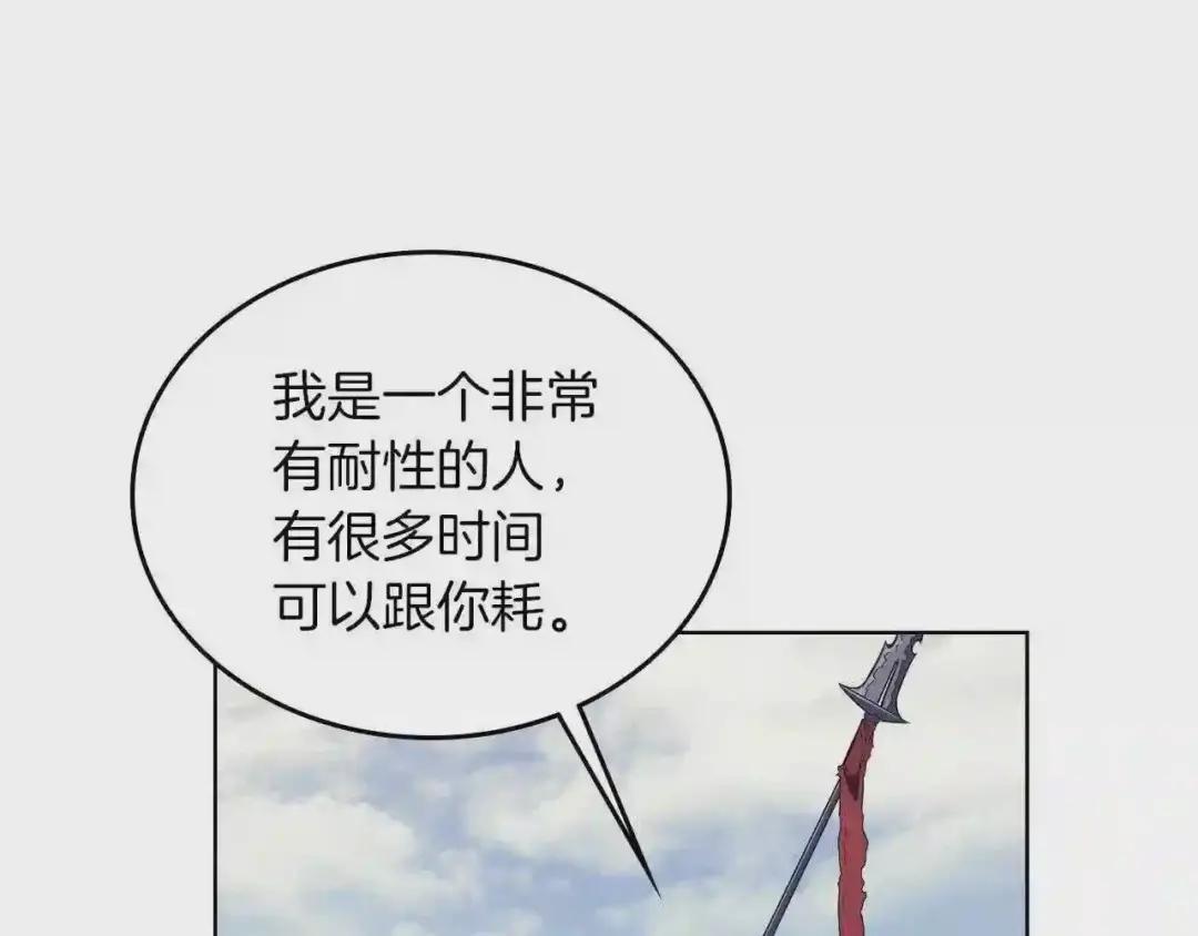 第79话 胜利者的拷问 第103页