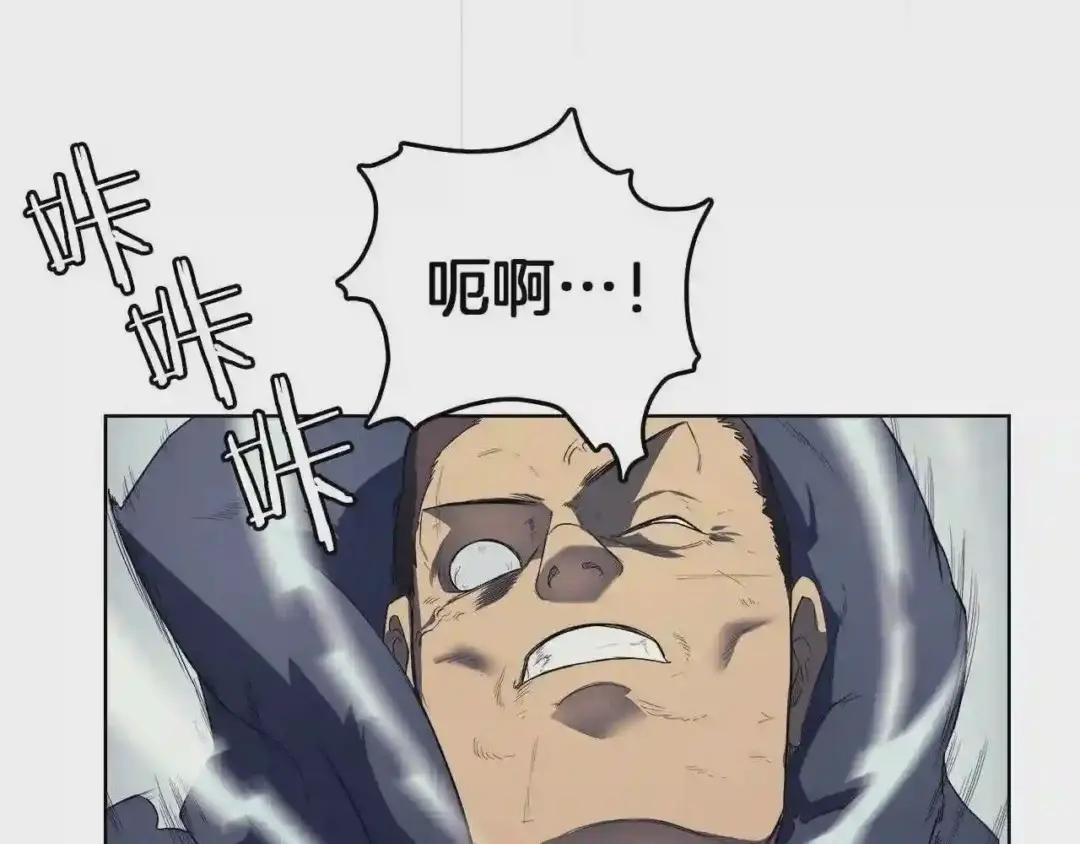 第79话 胜利者的拷问 第107页