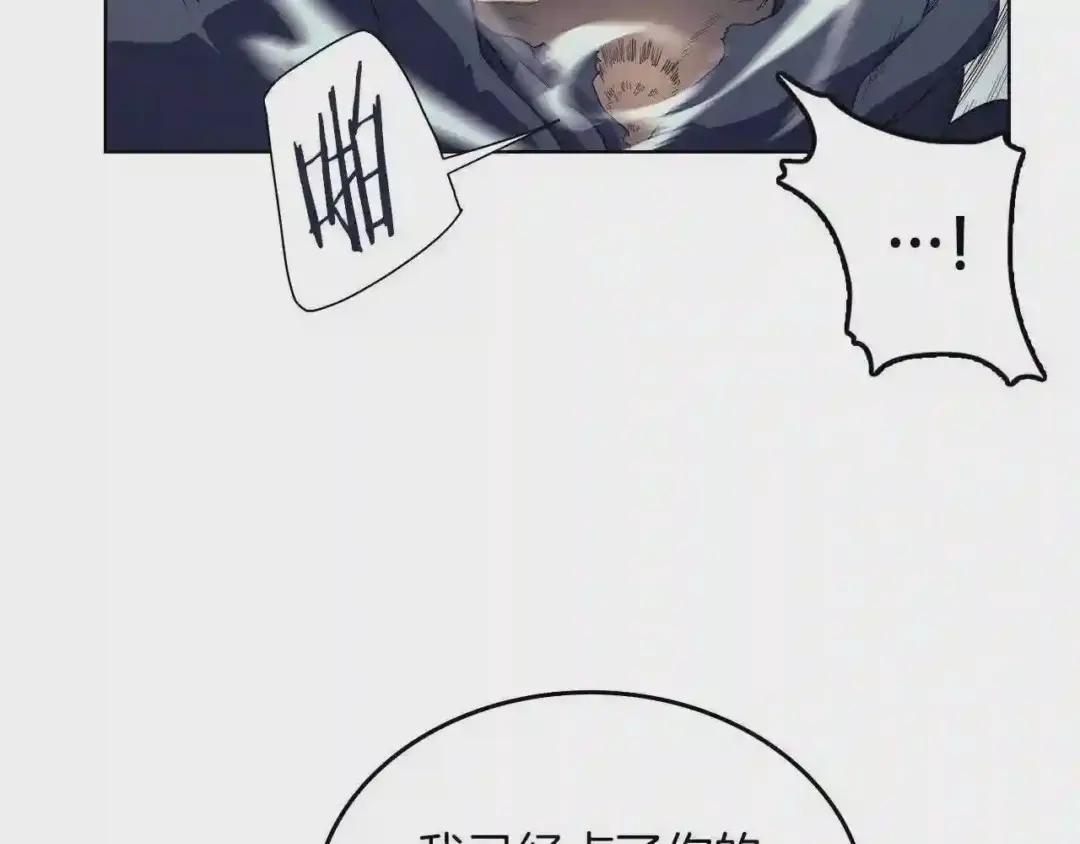 第79话 胜利者的拷问 第108页