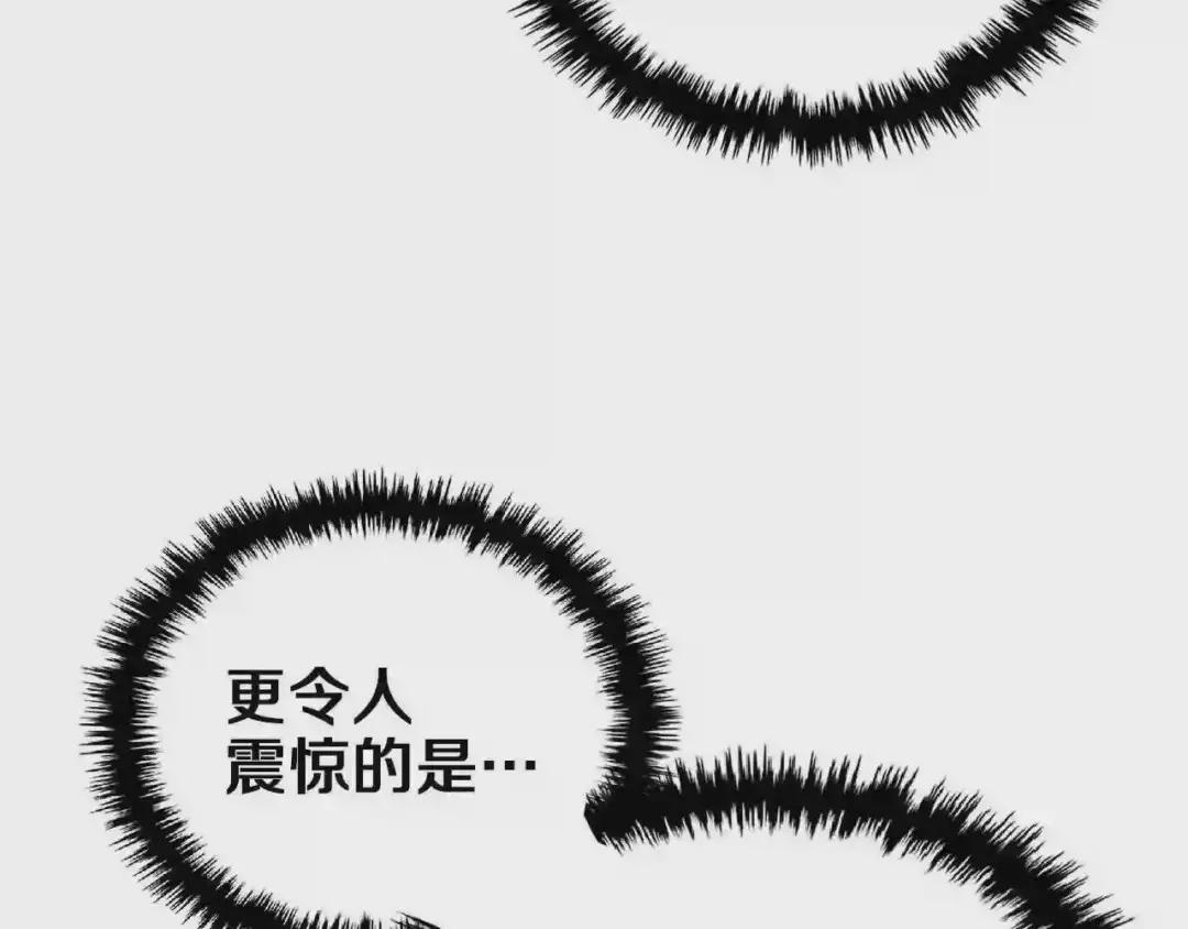 第79话 胜利者的拷问 第127页