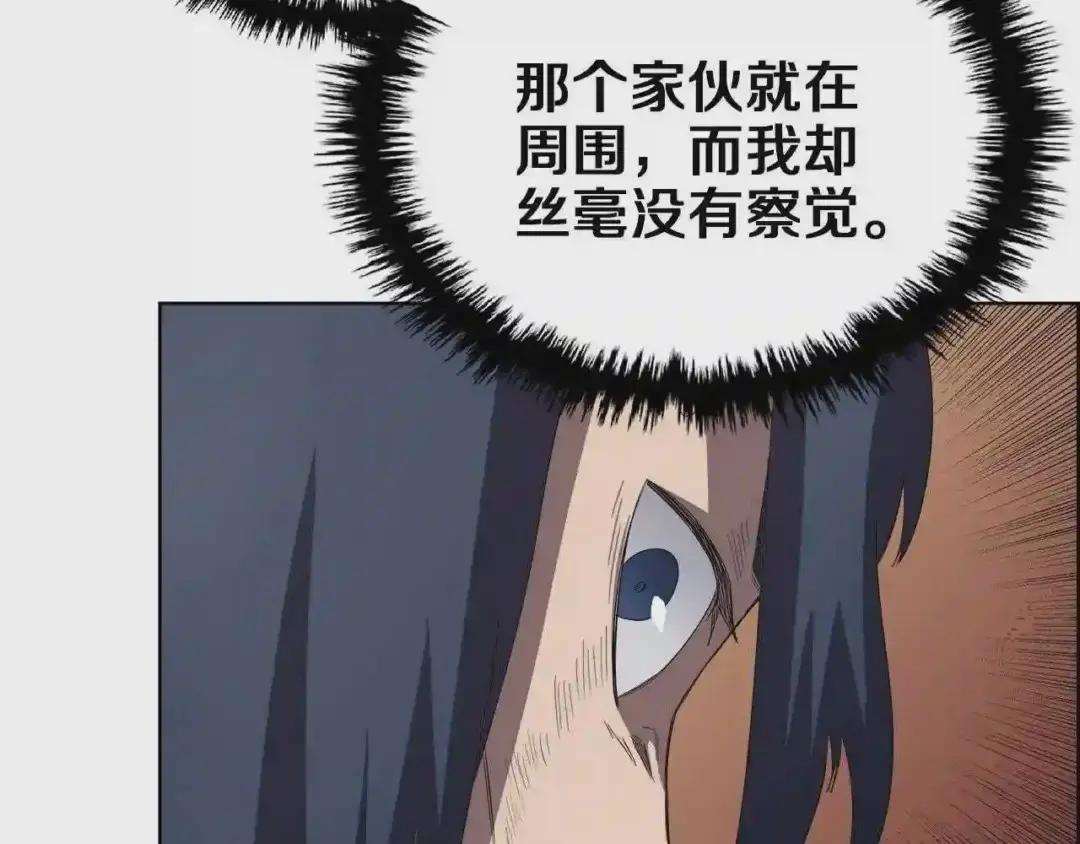 第79话 胜利者的拷问 第128页