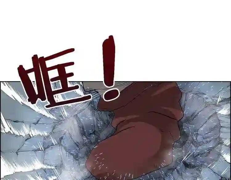 第5话 功法修炼 第9页