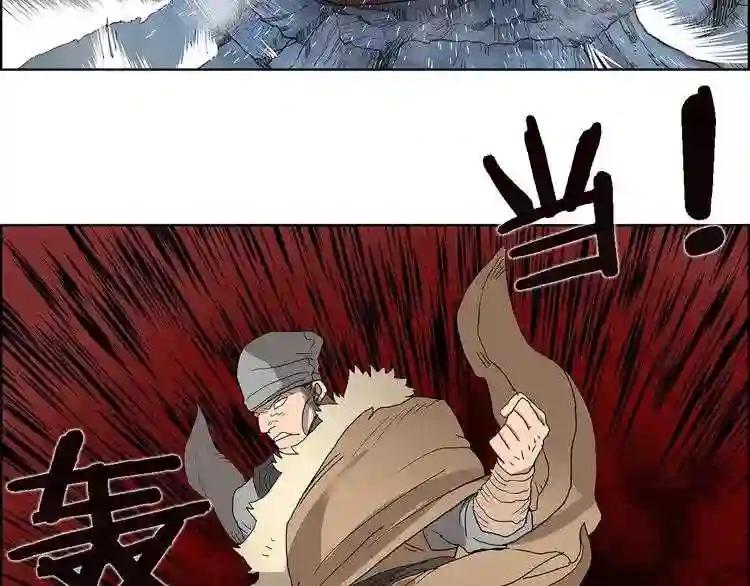 第5话 功法修炼 第10页