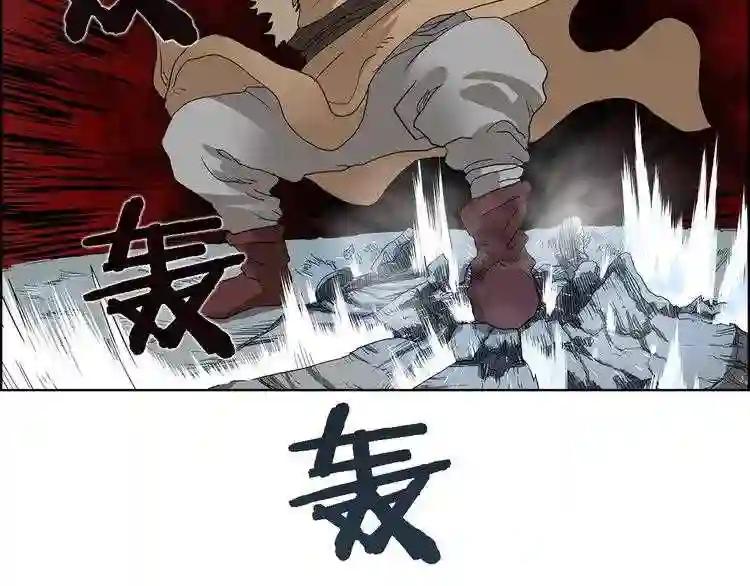 第5话 功法修炼 第11页