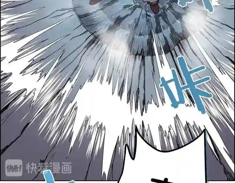 第5话 功法修炼 第13页