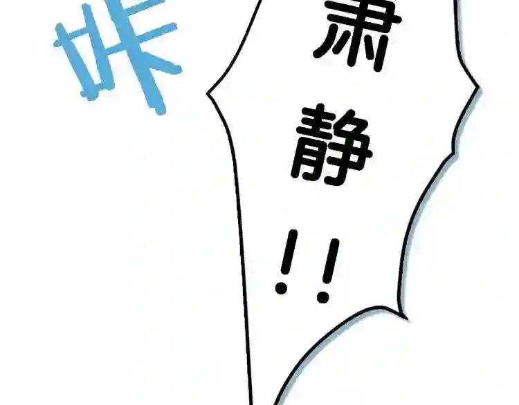 第5话 功法修炼 第14页