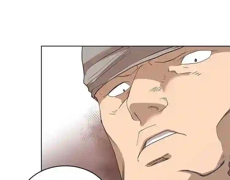 第5话 功法修炼 第34页