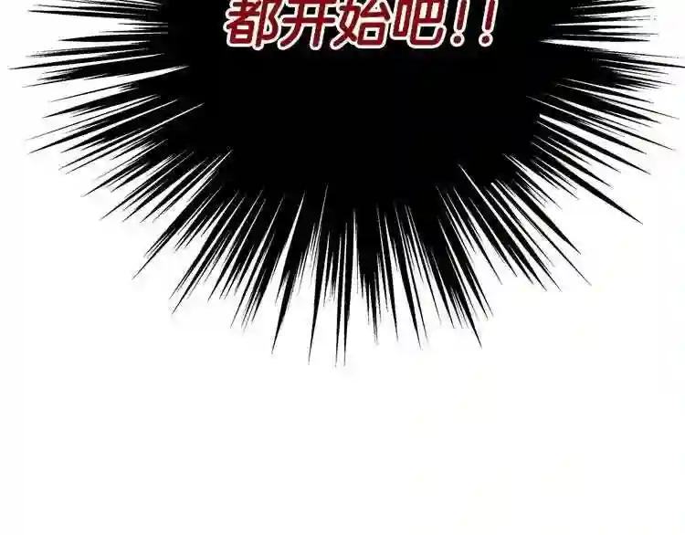 第5话 功法修炼 第40页