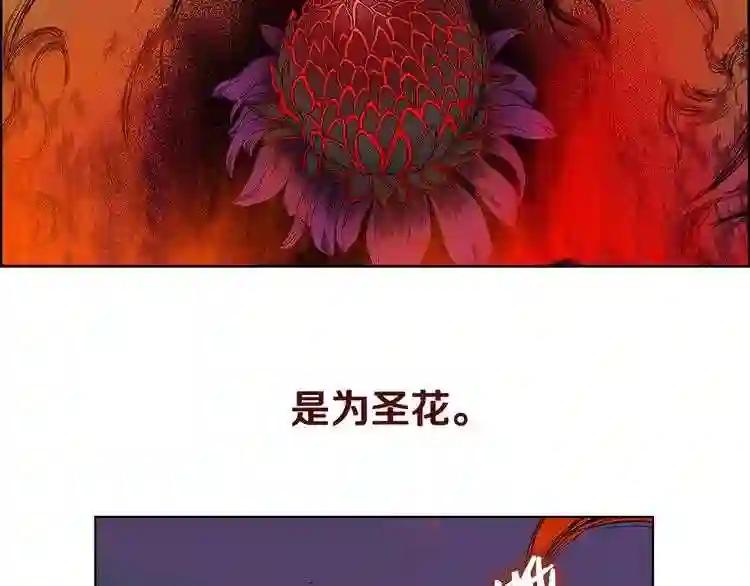第5话 功法修炼 第44页