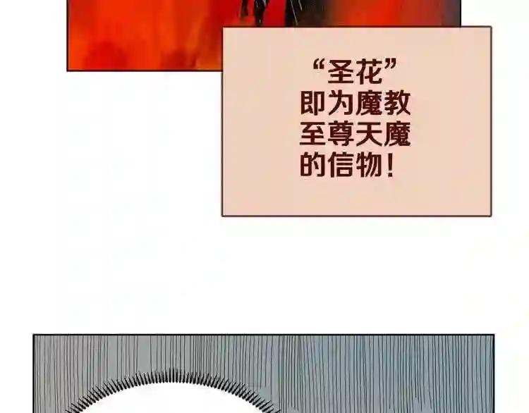 第5话 功法修炼 第46页