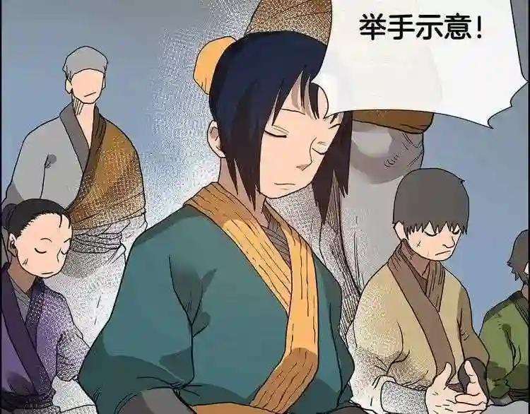 第5话 功法修炼 第64页