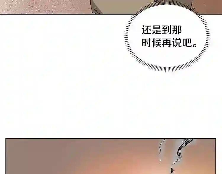 第5话 功法修炼 第70页