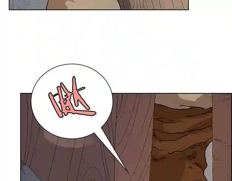 第5话 功法修炼 第83页