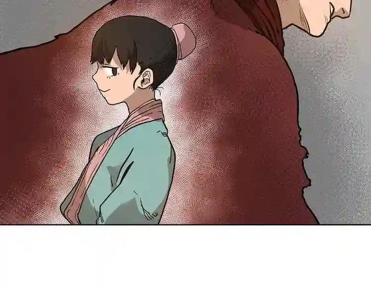 第5话 功法修炼 第87页