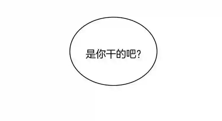 第5话 功法修炼 第89页