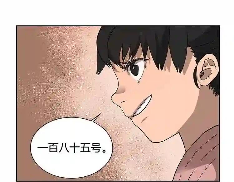 第5话 功法修炼 第90页