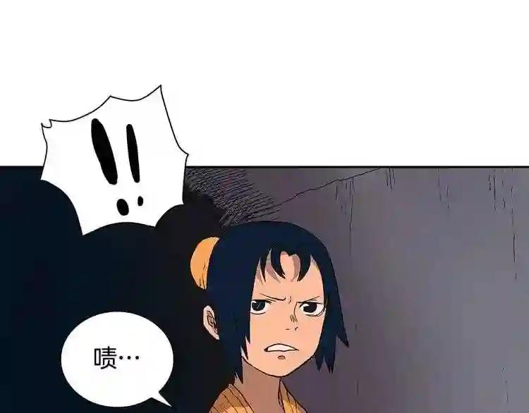第5话 功法修炼 第91页