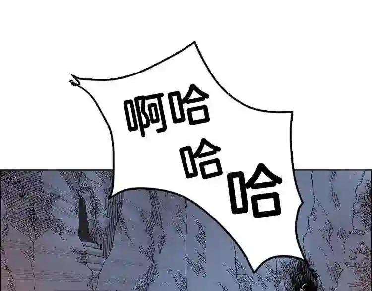 第5话 功法修炼 第107页