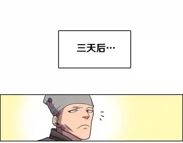 第5话 功法修炼 第114页