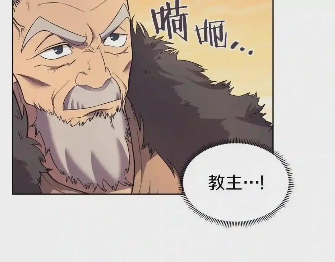 第107话 心中之剑 第5页