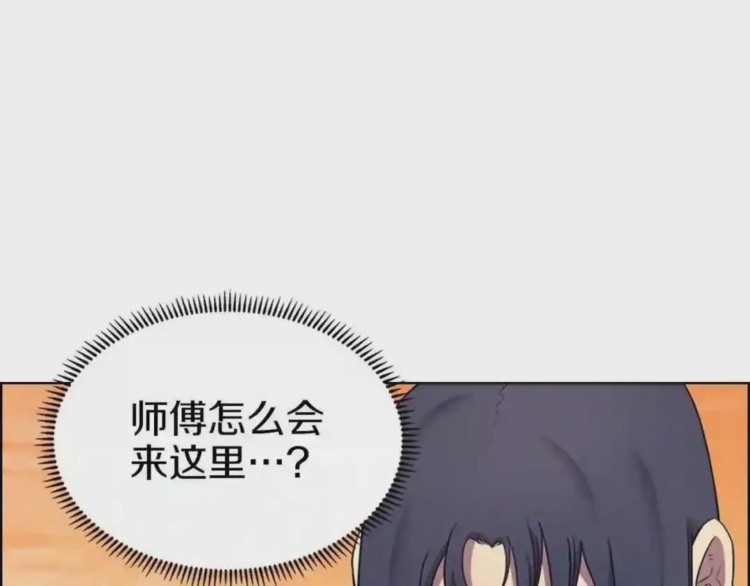 第107话 心中之剑 第8页