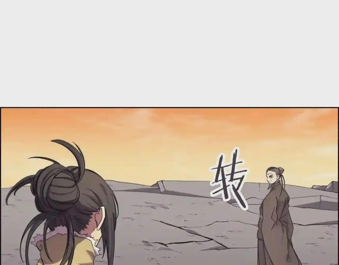 第107话 心中之剑 第10页