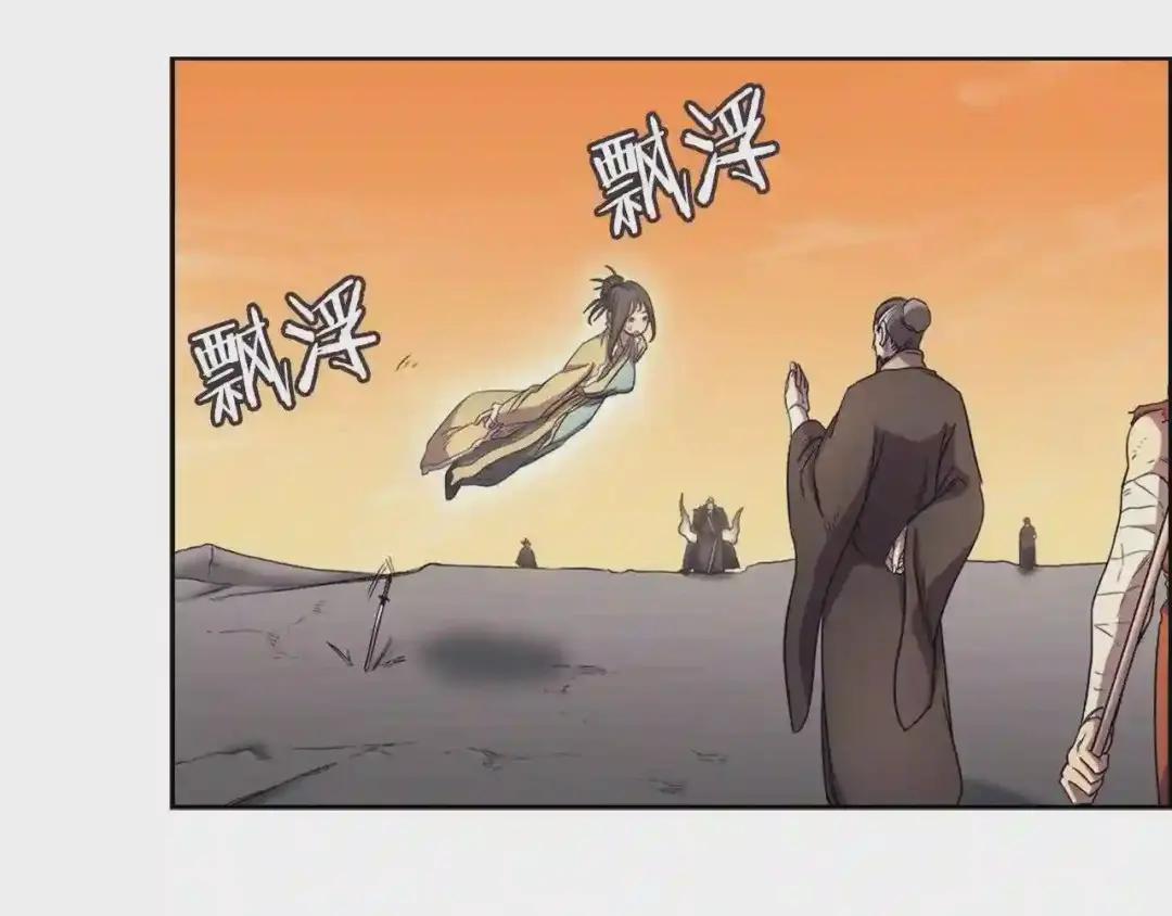 第107话 心中之剑 第16页