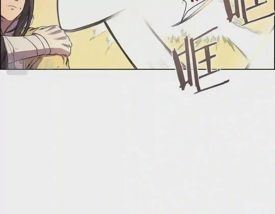 第107话 心中之剑 第24页