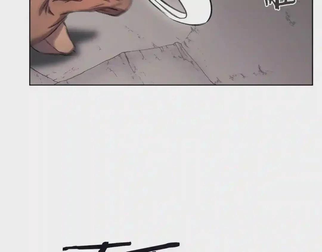第107话 心中之剑 第27页