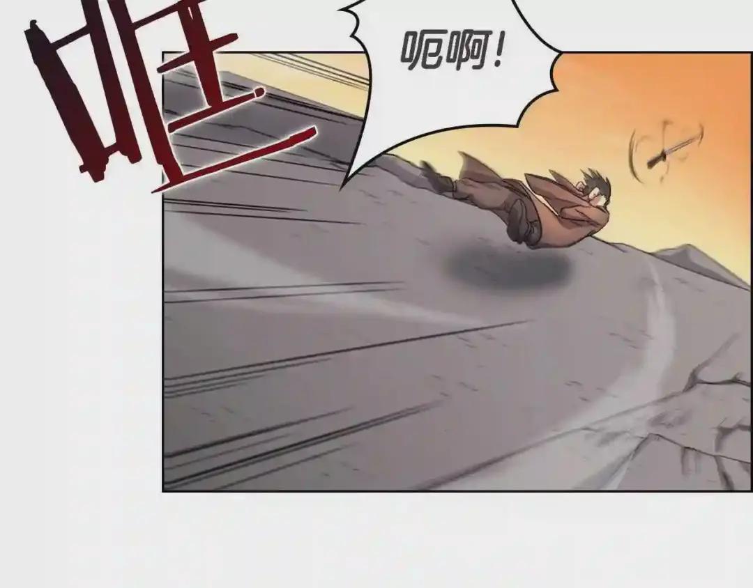 第107话 心中之剑 第30页