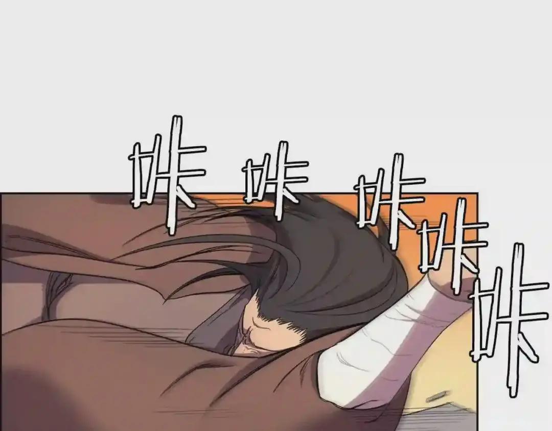 第107话 心中之剑 第31页