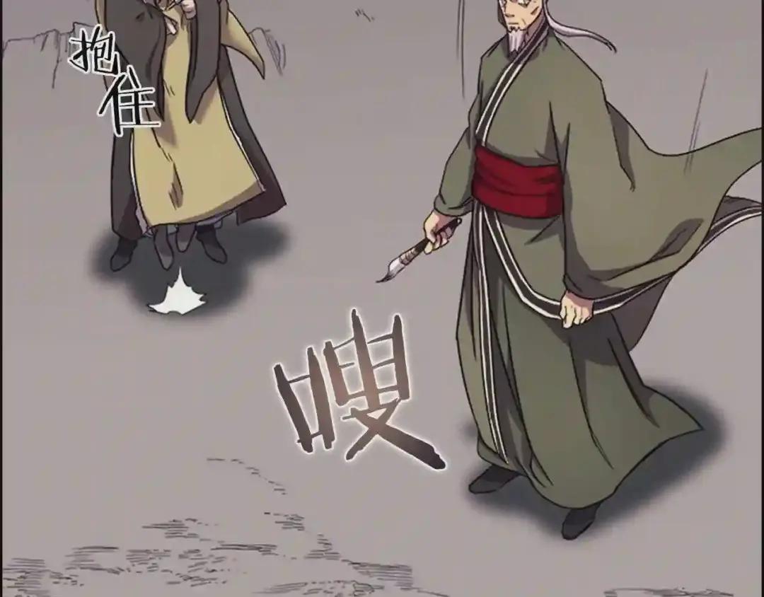 第107话 心中之剑 第35页